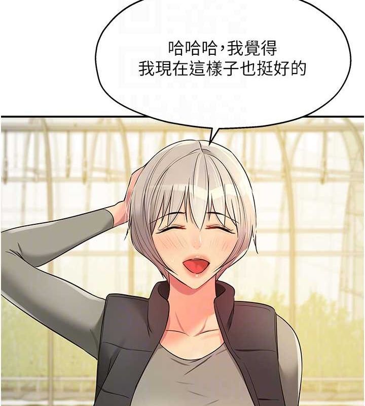 洞洞杂货店第119話-母牛極品清槍趴