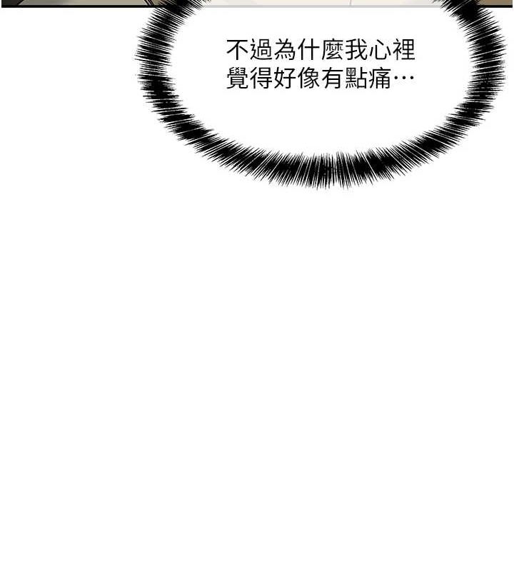 洞洞杂货店第119話-母牛極品清槍趴