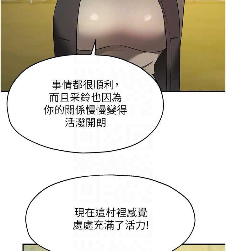 洞洞杂货店第119話-母牛極品清槍趴