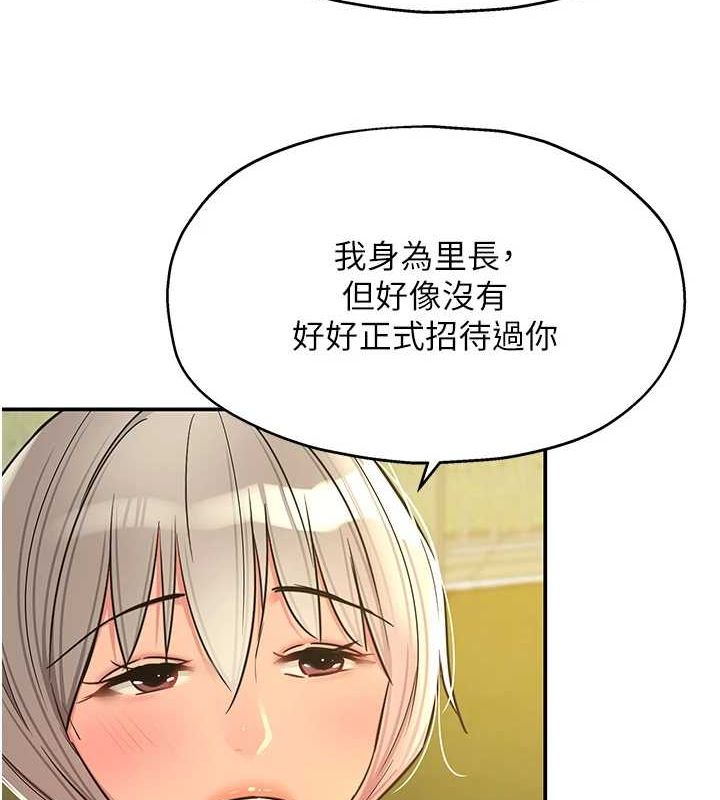 洞洞杂货店第119話-母牛極品清槍趴