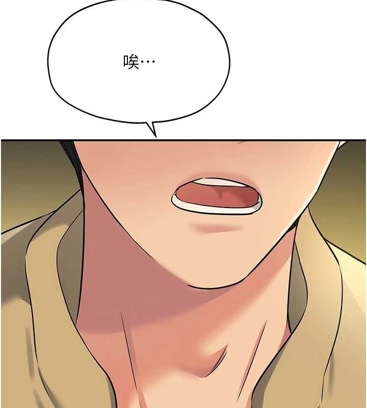 洞洞杂货店第119話-母牛極品清槍趴