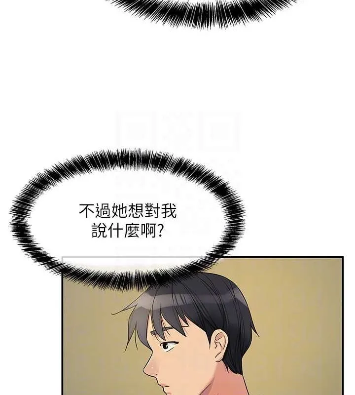 洞洞杂货店-第119話-母牛極品清槍趴 - 图片 30