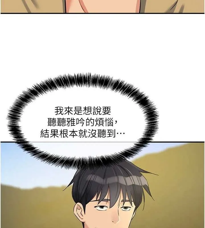 洞洞杂货店-第119話-母牛極品清槍趴 - 图片 28