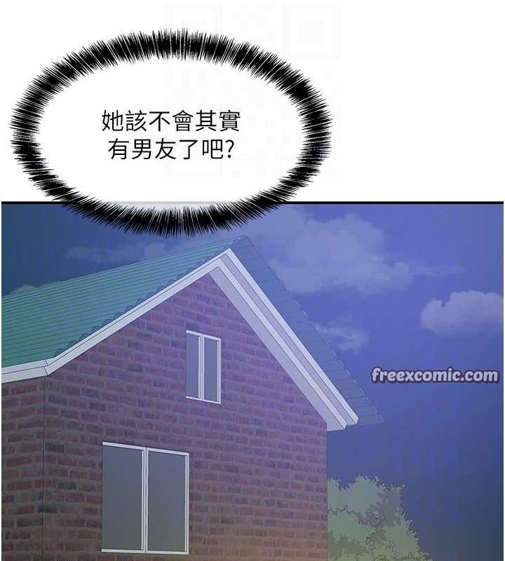 洞洞杂货店第119話-母牛極品清槍趴