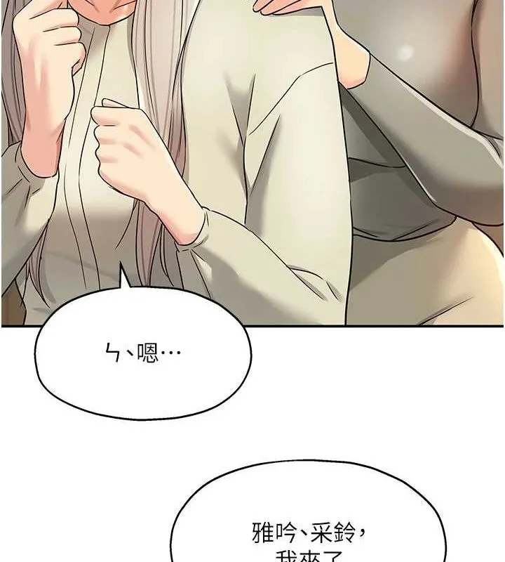 洞洞杂货店-第119話-母牛極品清槍趴 - 图片 34