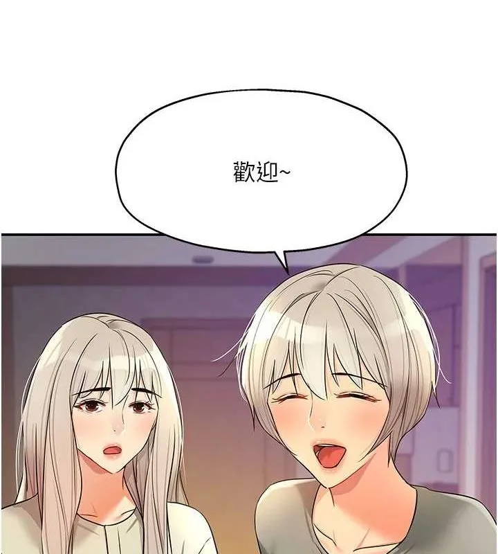洞洞杂货店-第119話-母牛極品清槍趴 - 图片 36