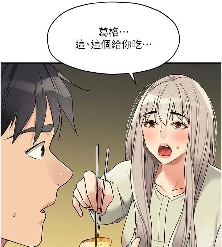 洞洞杂货店-第119話-母牛極品清槍趴 - 图片 42