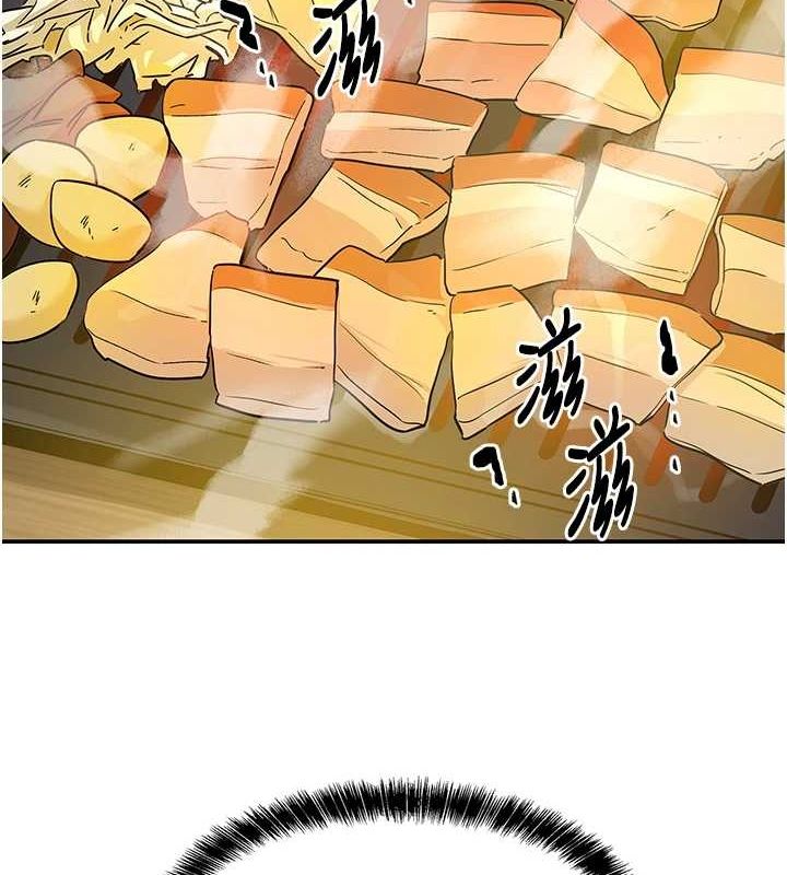 洞洞杂货店第119話-母牛極品清槍趴