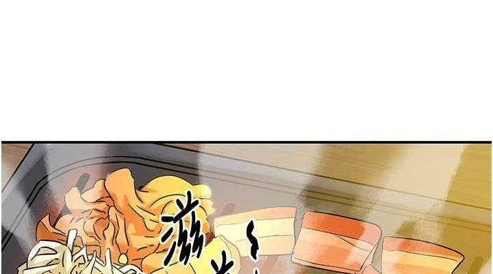 洞洞杂货店第119話-母牛極品清槍趴