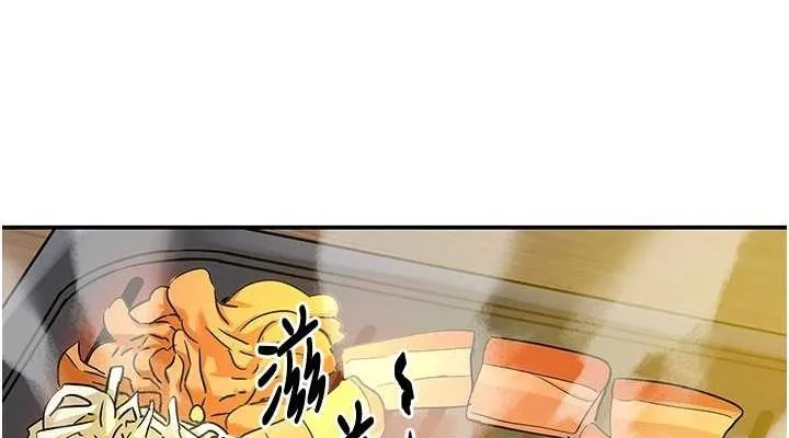 洞洞雜貨店第119話-母牛極品清槍趴
