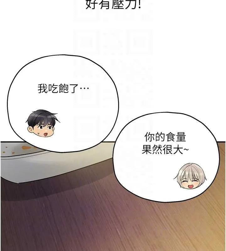 洞洞杂货店-第119話-母牛極品清槍趴 - 图片 45