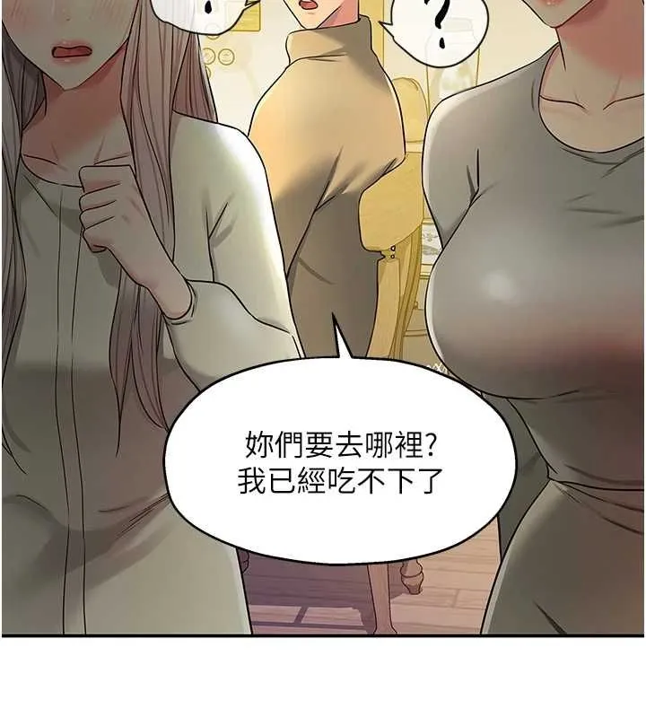 洞洞杂货店-第119話-母牛極品清槍趴 - 图片 49