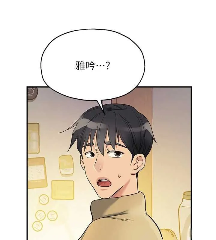 洞洞杂货店-第119話-母牛極品清槍趴 - 图片 50