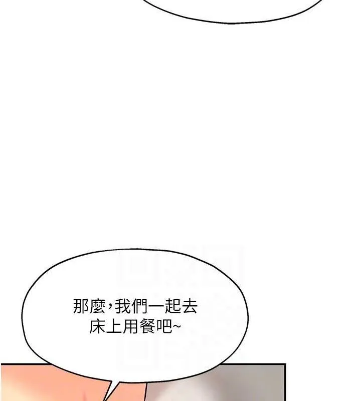 洞洞杂货店-第119話-母牛極品清槍趴 - 图片 58