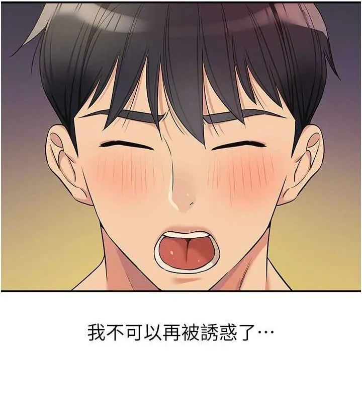 洞洞杂货店-第119話-母牛極品清槍趴 - 图片 62