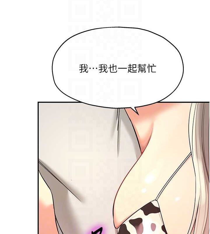 洞洞杂货店第119話-母牛極品清槍趴