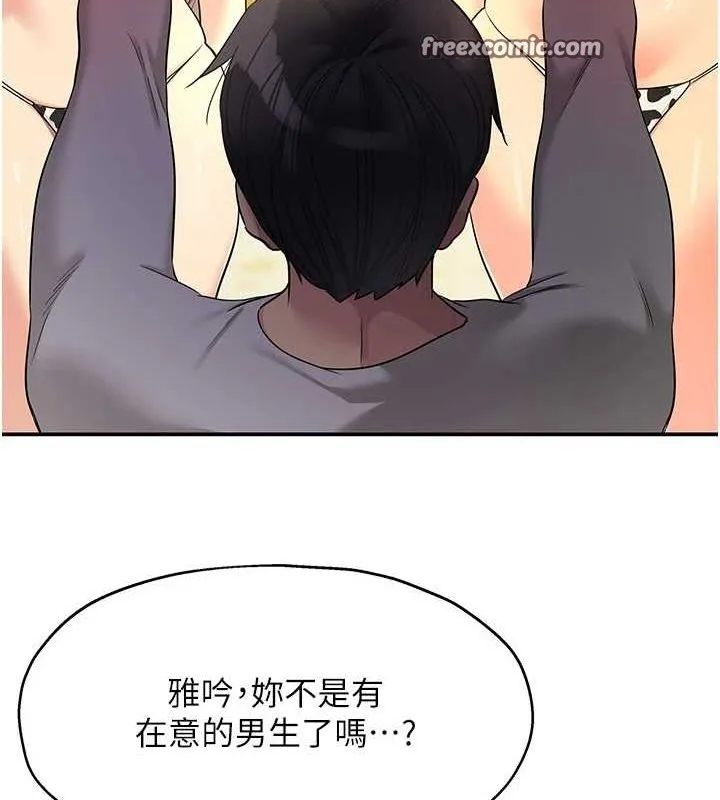 洞洞雜貨店第119話-母牛極品清槍趴