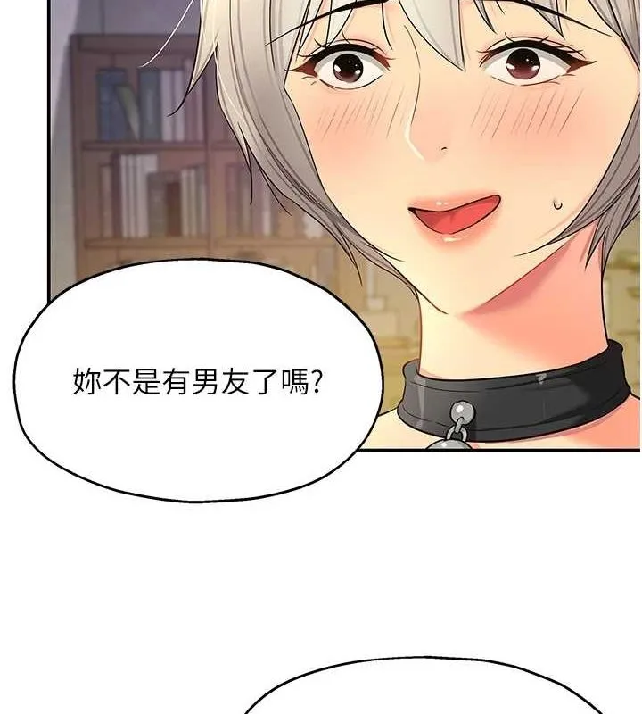 洞洞雜貨店第119話-母牛極品清槍趴