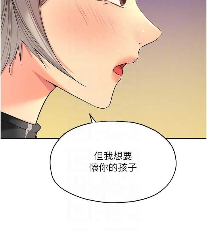 洞洞杂货店-第119話-母牛極品清槍趴 - 图片 73