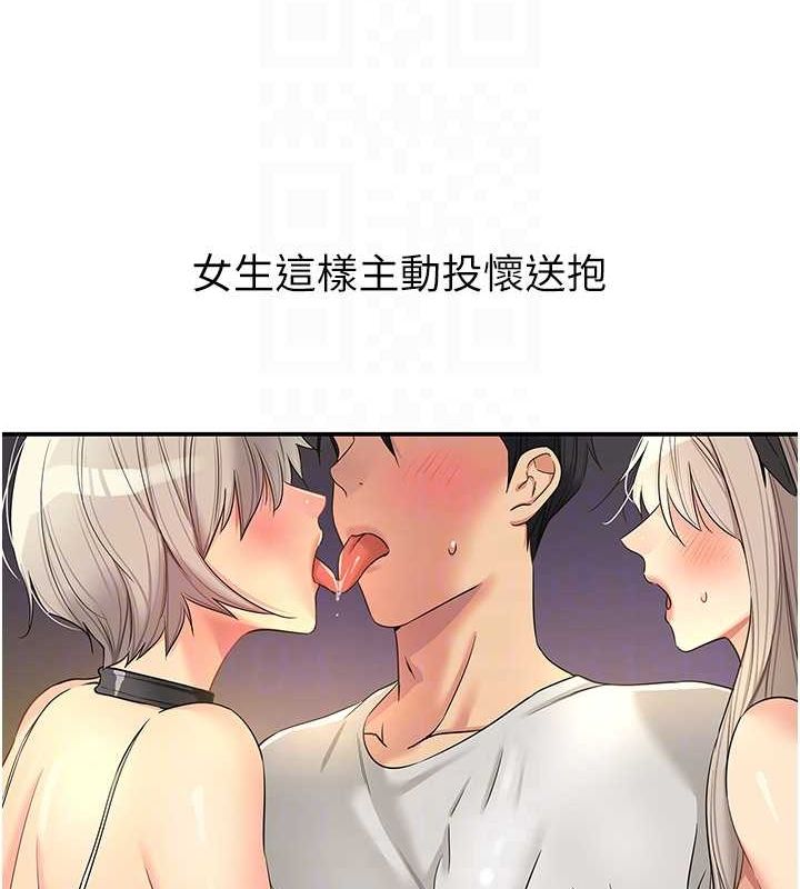 洞洞杂货店第119話-母牛極品清槍趴