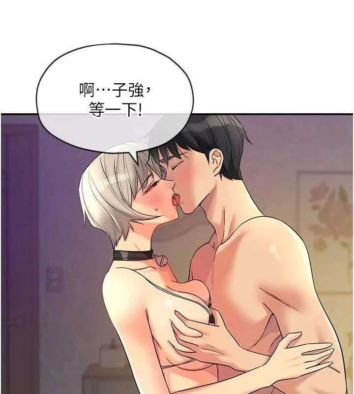洞洞雜貨店第119話-母牛極品清槍趴