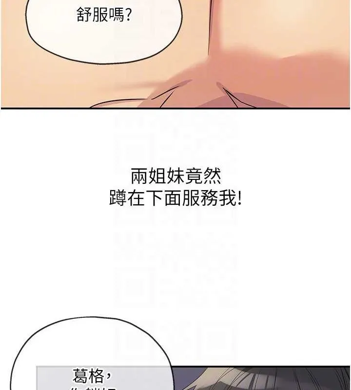 洞洞杂货店-第119話-母牛極品清槍趴 - 图片 108