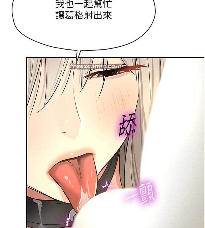 洞洞杂货店第119話-母牛極品清槍趴