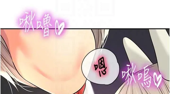 洞洞雜貨店第119話-母牛極品清槍趴