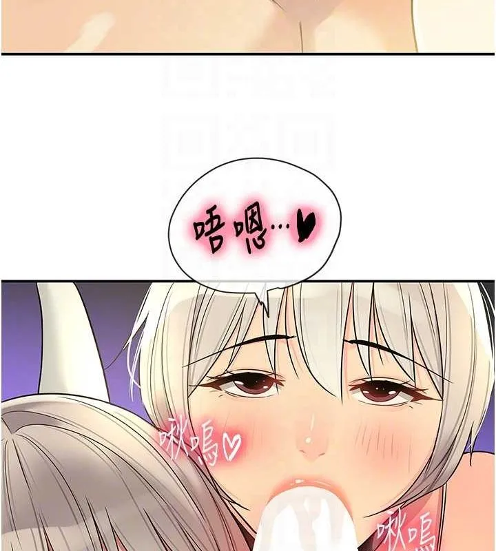 洞洞雜貨店第119話-母牛極品清槍趴