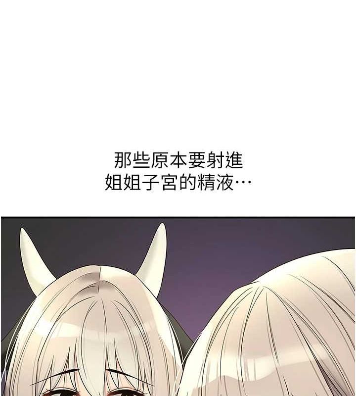 洞洞杂货店第119話-母牛極品清槍趴