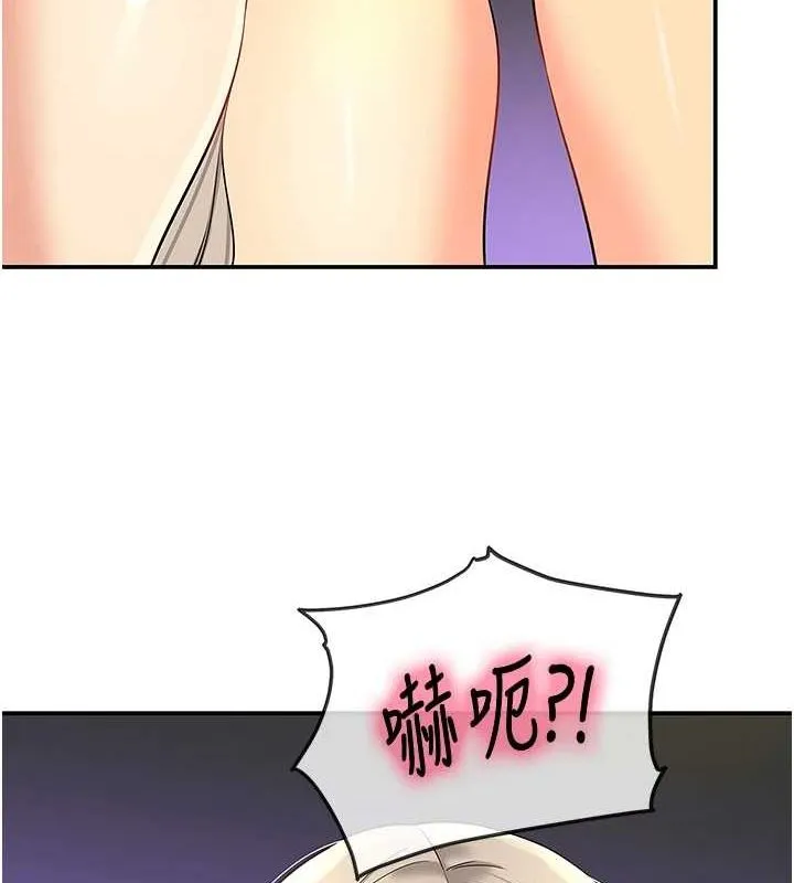 洞洞杂货店-第119話-母牛極品清槍趴 - 图片 130