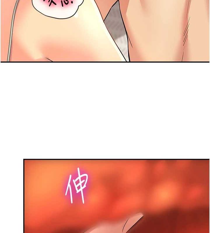 洞洞杂货店第119話-母牛極品清槍趴