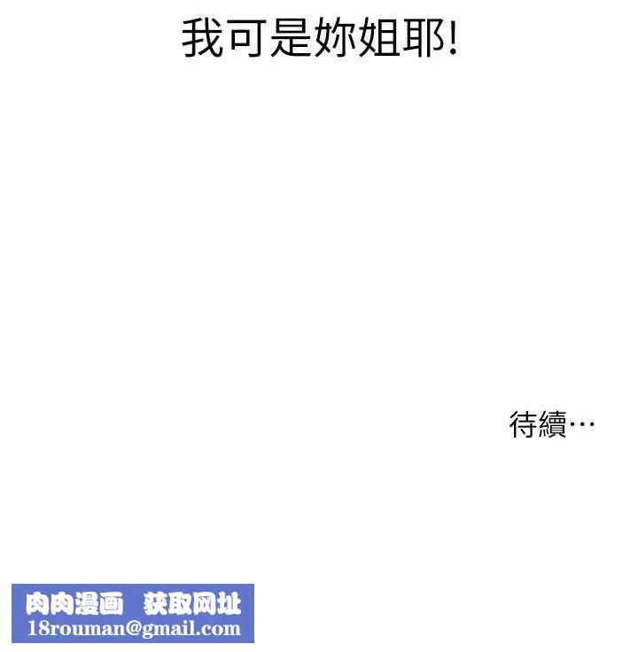 洞洞杂货店-第119話-母牛極品清槍趴 - 图片 141