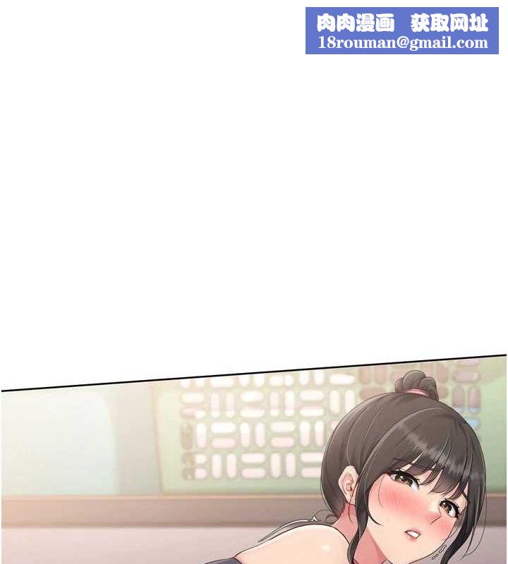 Setup!排球少女第37話-再插下去我會噴出來