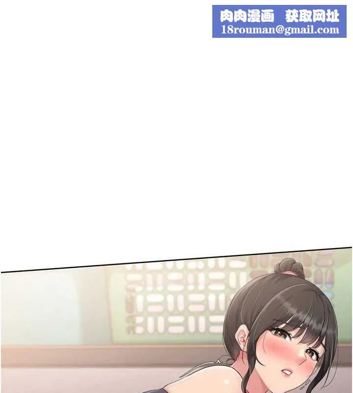 Setup!排球少女-第37話-再插下去我會噴出來 - 图片 1