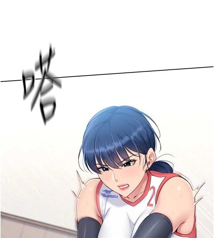 Setup!排球少女第37話-再插下去我會噴出來