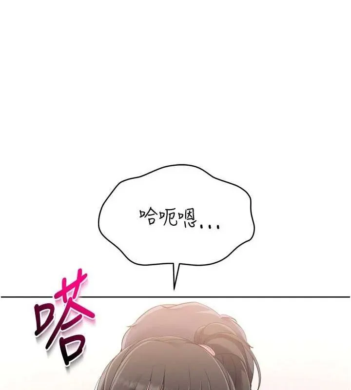 Setup!排球少女-第37話-再插下去我會噴出來 - 图片 72