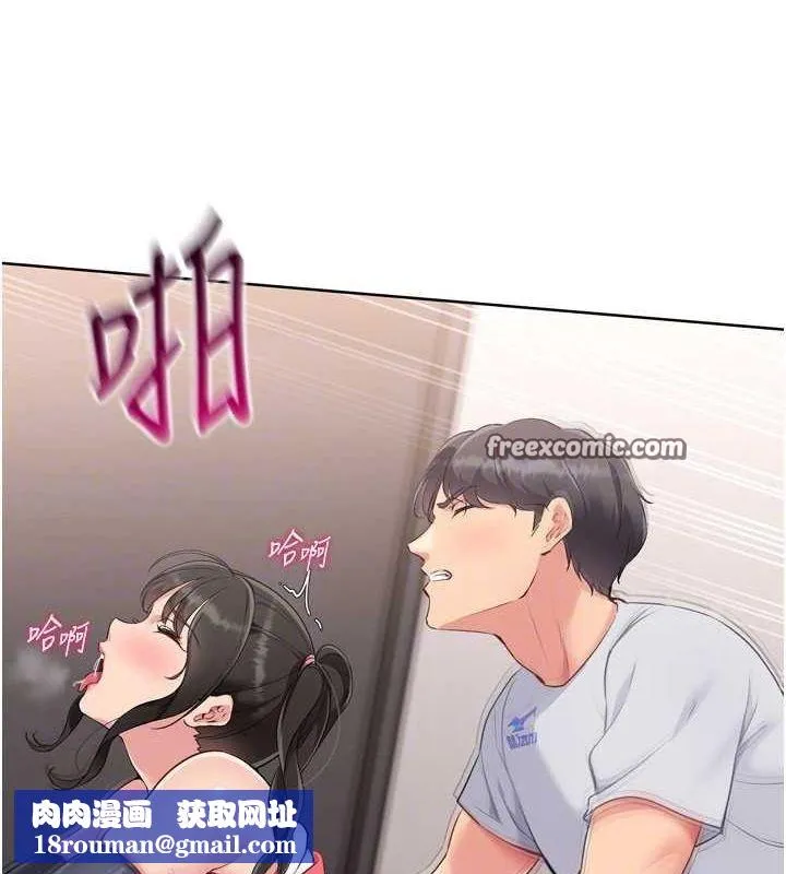 Setup!排球少女-第37話-再插下去我會噴出來 - 图片 80
