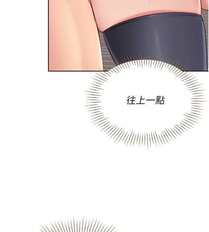 Setup!排球少女-第37話-再插下去我會噴出來 - 图片 91