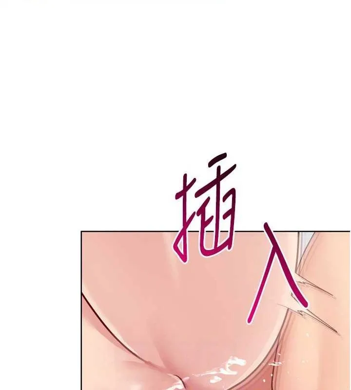 Setup!排球少女-第37話-再插下去我會噴出來 - 图片 121