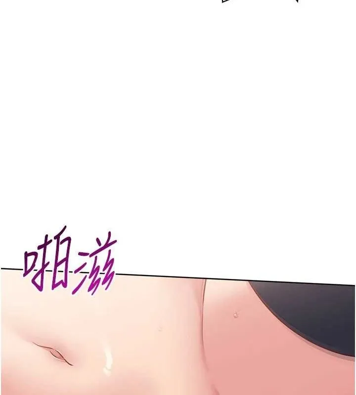 Setup!排球少女-第37話-再插下去我會噴出來 - 图片 126