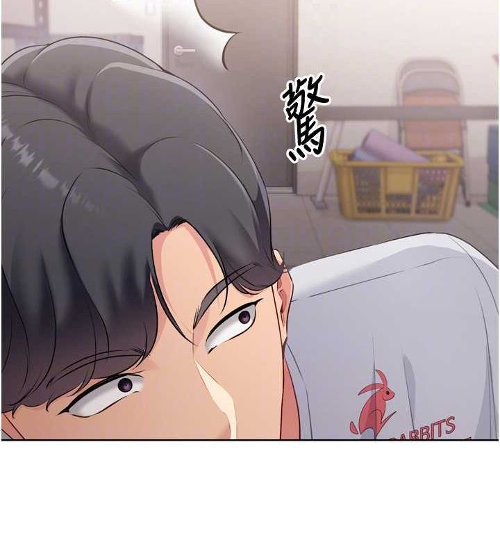 Setup!排球少女第37話-再插下去我會噴出來