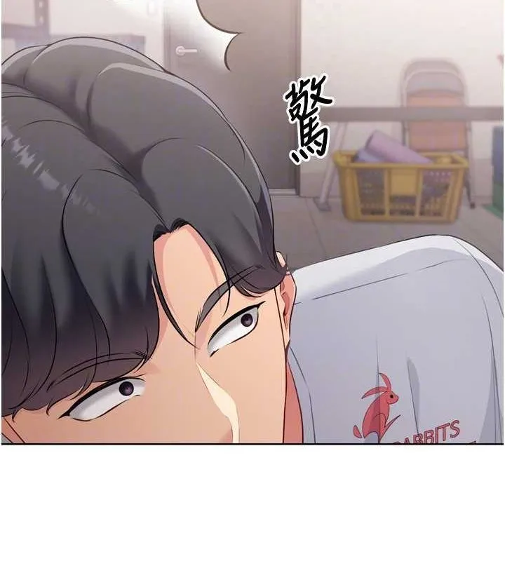 Setup!排球少女第37話-再插下去我會噴出來