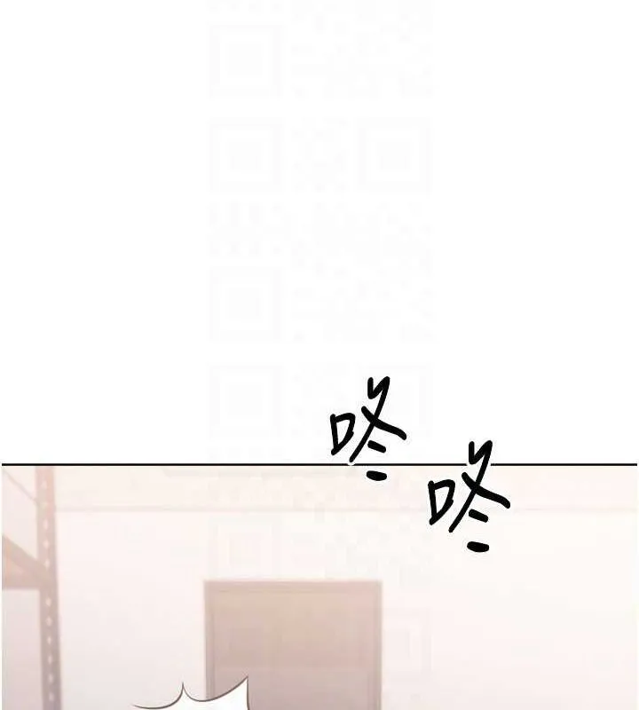 Setup!排球少女-第37話-再插下去我會噴出來 - 图片 130