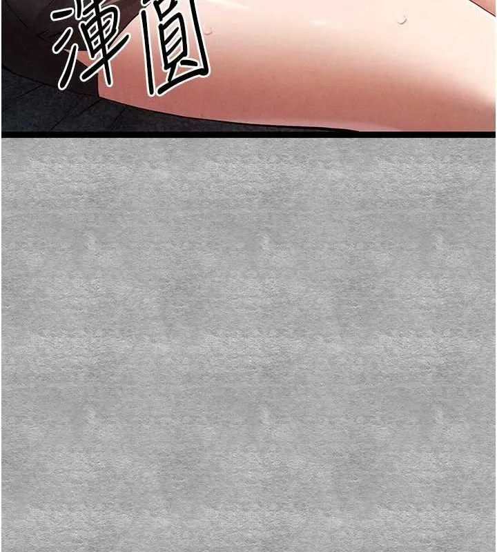初次深交，请多指教-第89話-強制開吃母女丼 - 图片 23