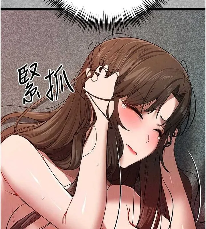 初次深交，请多指教-第89話-強制開吃母女丼 - 图片 26