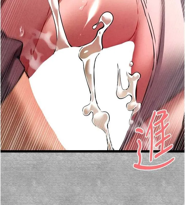初次深交，请多指教-第89話-強制開吃母女丼 - 图片 37