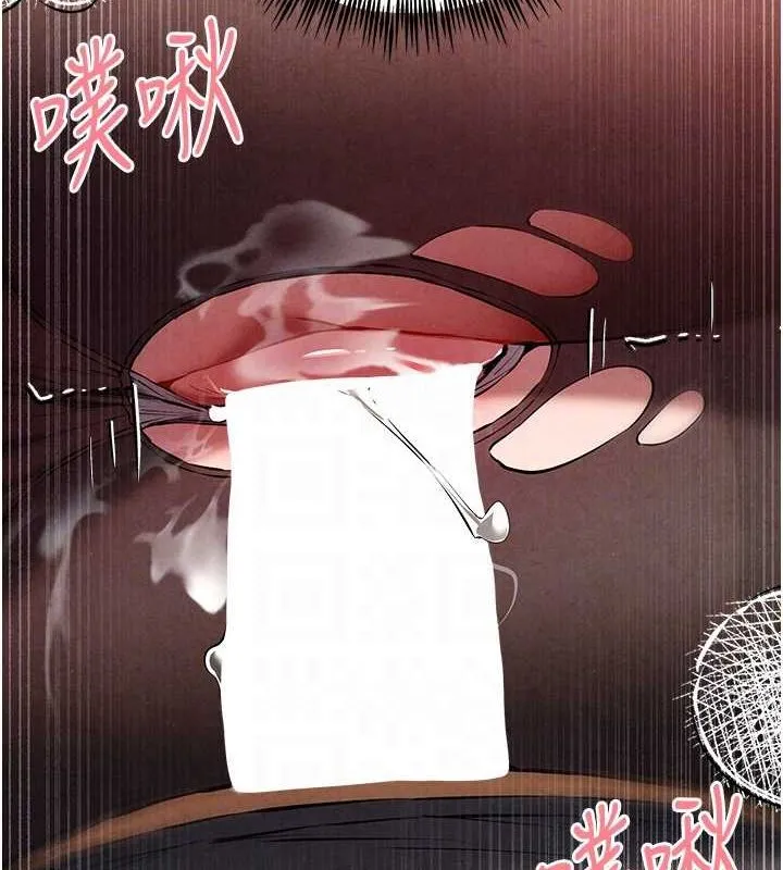 初次深交，请多指教-第89話-強制開吃母女丼 - 图片 50