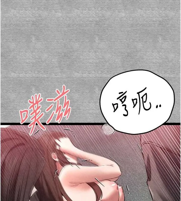 初次深交，请多指教-第89話-強制開吃母女丼 - 图片 52