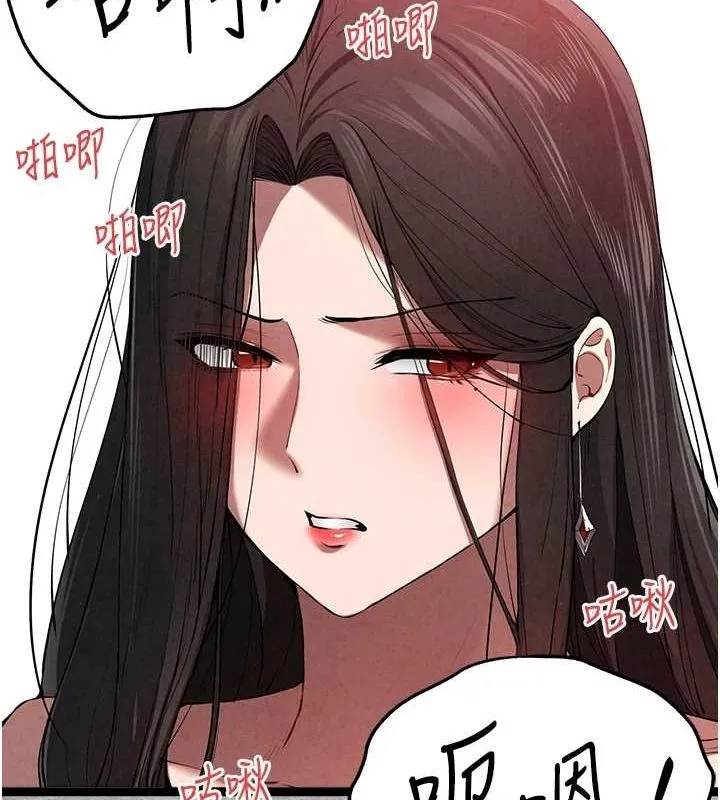 初次深交，请多指教-第89話-強制開吃母女丼 - 图片 55